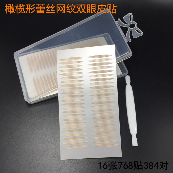 Lace mesh olive pair eyelid paste viscous strong natural flesh waterproof light color