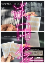 Collection of double eyelid stickers in the store hodgepodge trial pack to send small glue and adjustment stick