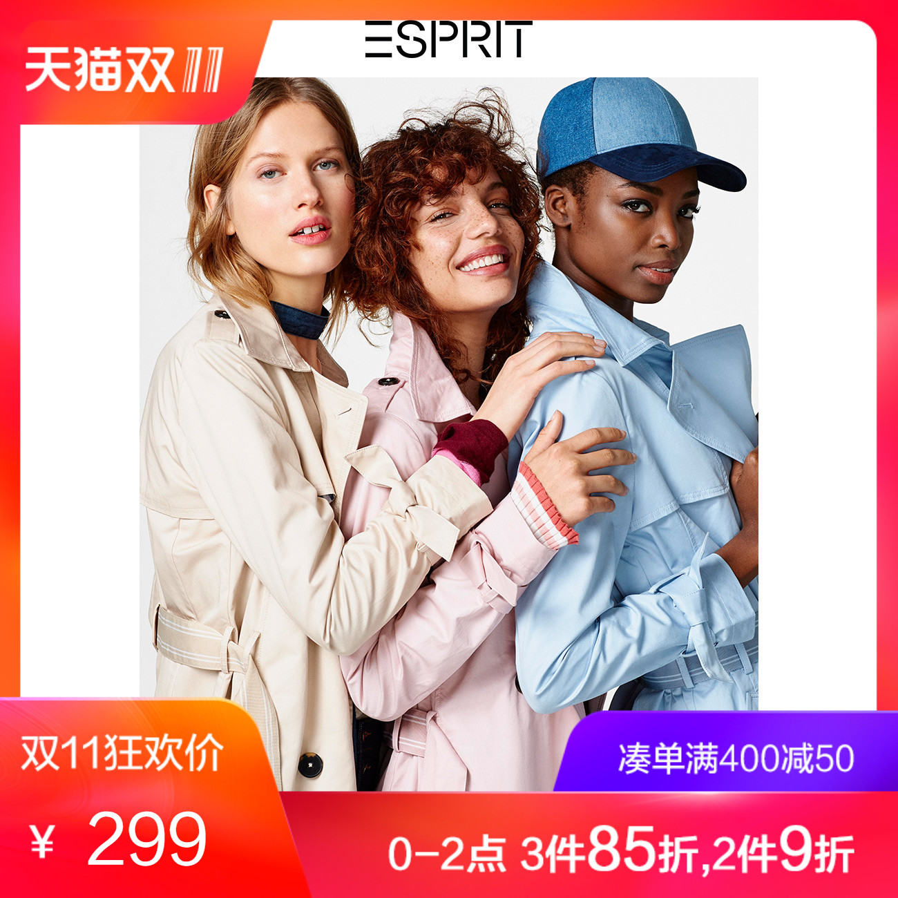 Trench pour femme ESPRIT      - Ref 3227784 Image 1
