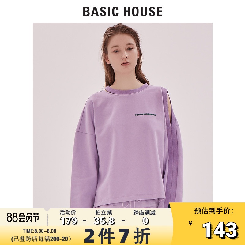 Basic House Baijia good shopping mall with the same spring and autumn round neck T-shirt women's fashion loose strap HTTS121F