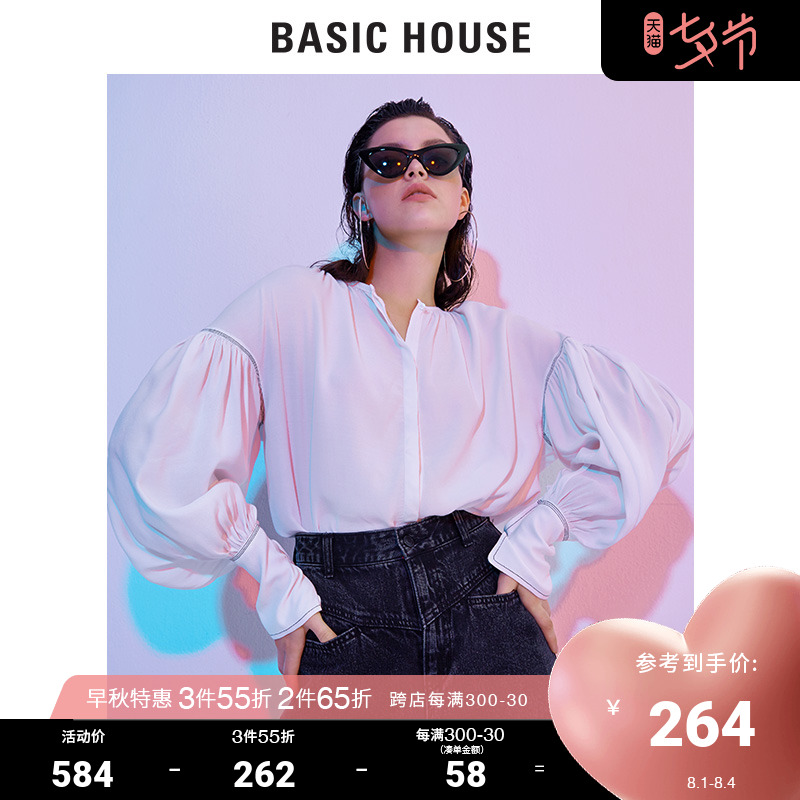 Basic House Hundreds Of Good Women's Clothing Mall with the same Spring and Autumn Lantern Lantern Sleeves buckle Long sleeves shirt HTBL522C