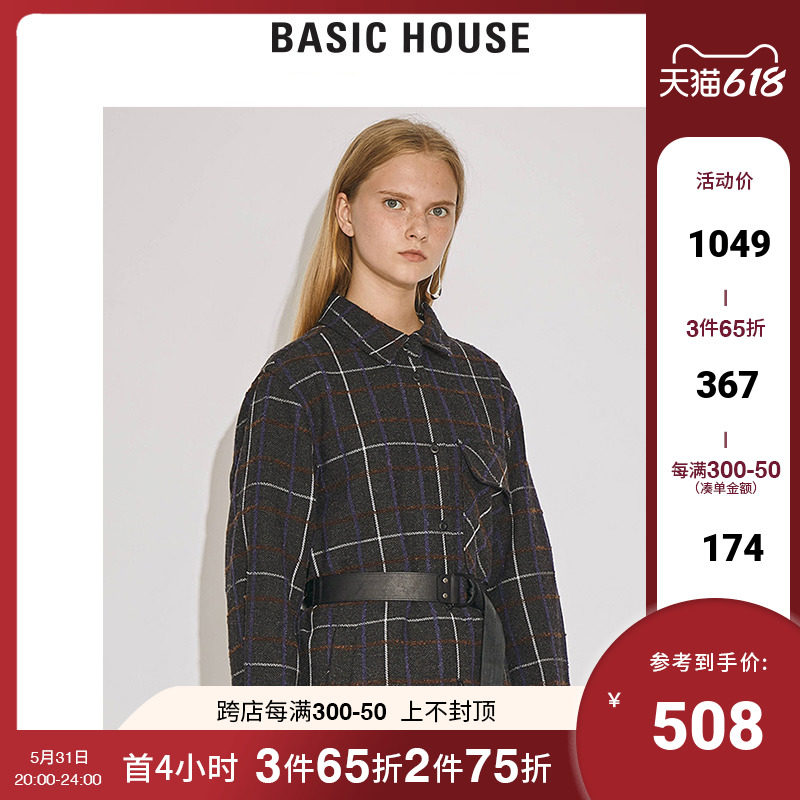 Basic House hundreds of good shopping malls in the same winter shirt-style women's medium long version HTOP722J