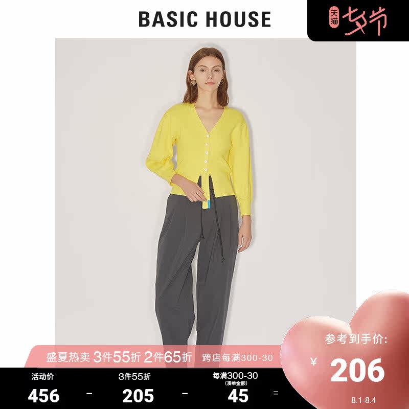 Basic House hundreds of good shopping malls in the same style Korean wind pants children comfortable loose 70% down pants HUPT322E