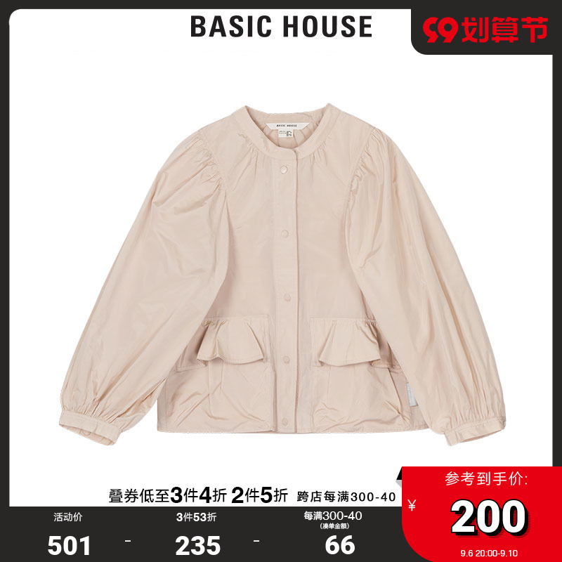 Basic House 100 good women's clothing spring and autumn shopping mall with the same round neck puff sleeve short jacket HUJP320C