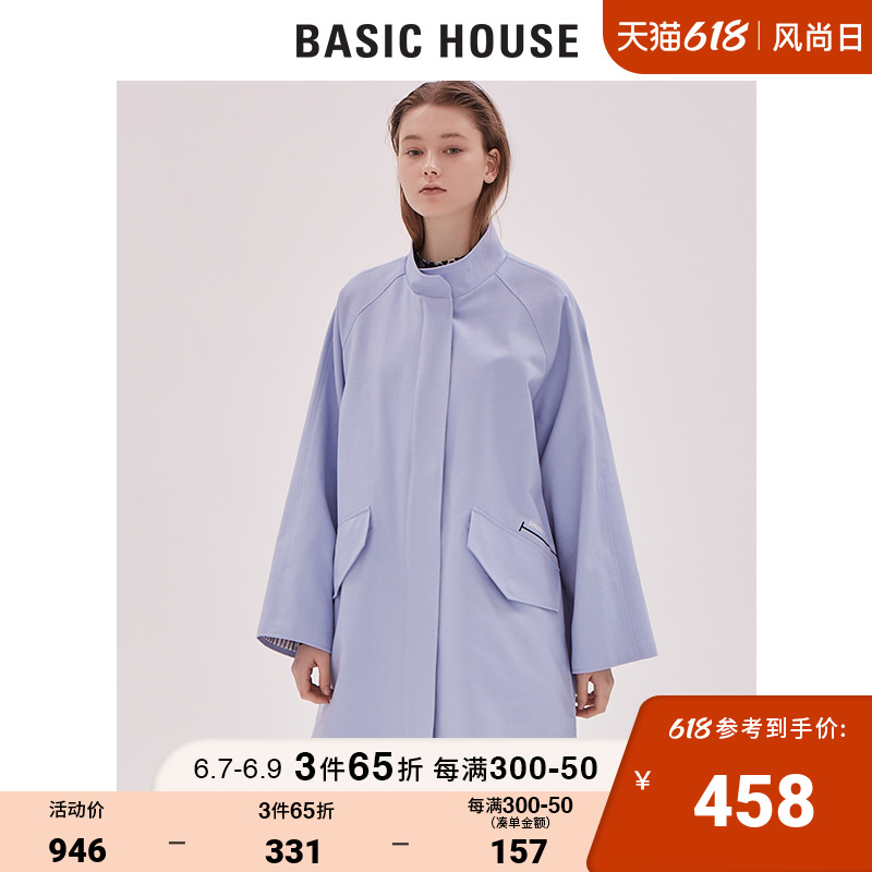 Basic House hundreds of good shopping malls for the same spring and autumn minimalist commute The long version of the great coat of clothes HTJP127A
