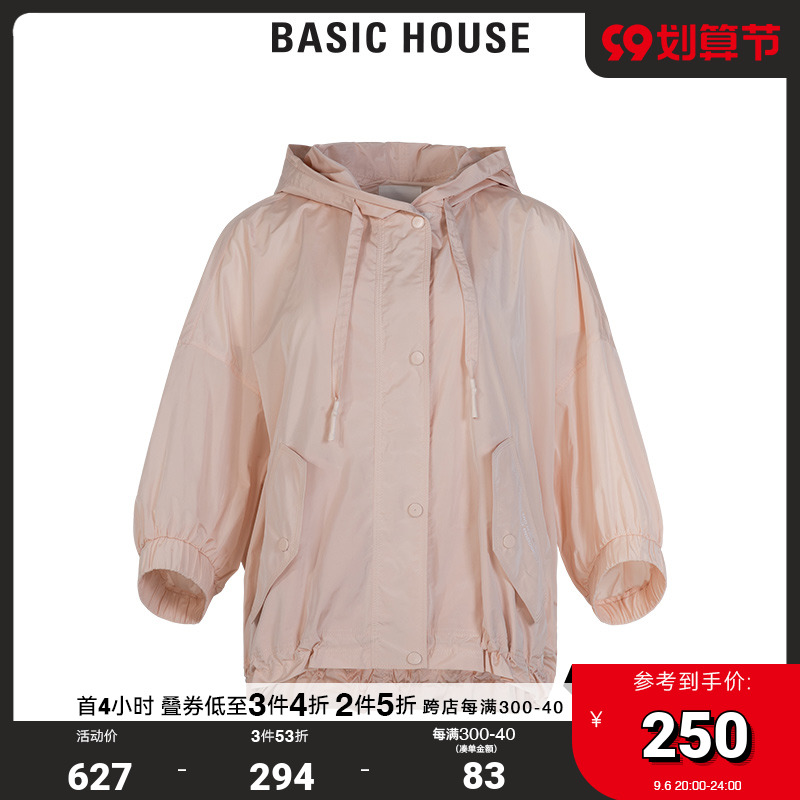 Basic House 100 good shopping malls with the same Korean style jacket spring and autumn loose top coat HUJP320A