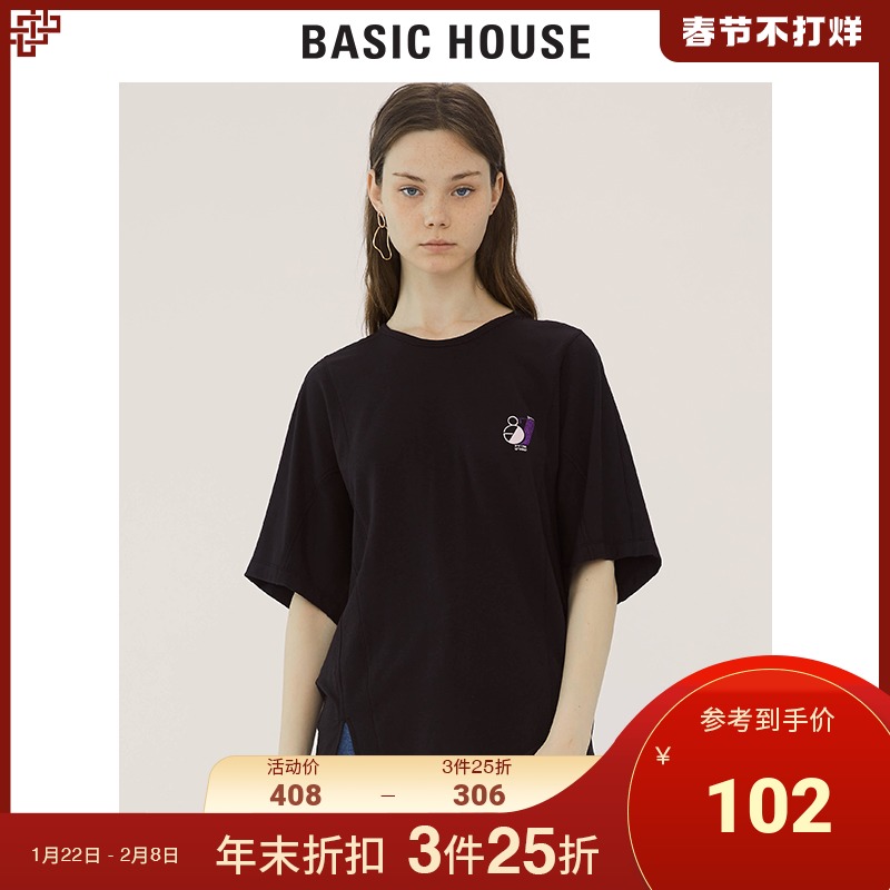 Basic House Baijia Women's Spring and Autumn Shopping Mall Same T-shirt Women's Loose Personality Pattern HTTS521C