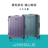 Прочный чемодан, 20 дюймов