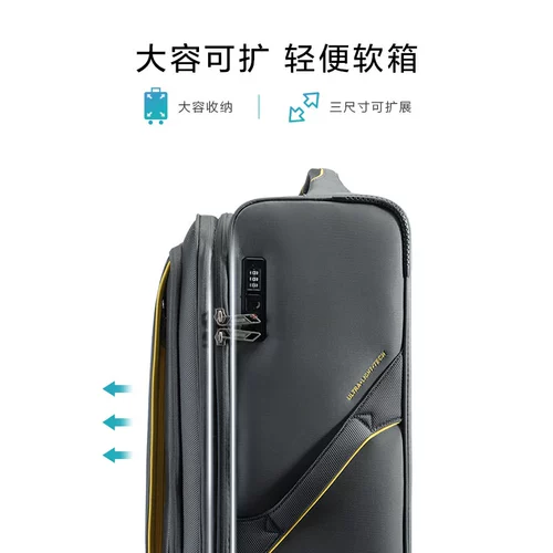Сверхлегкий вместительный и большой чемодан, 26 дюймов