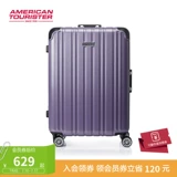 Прочный чемодан, 20 дюймов