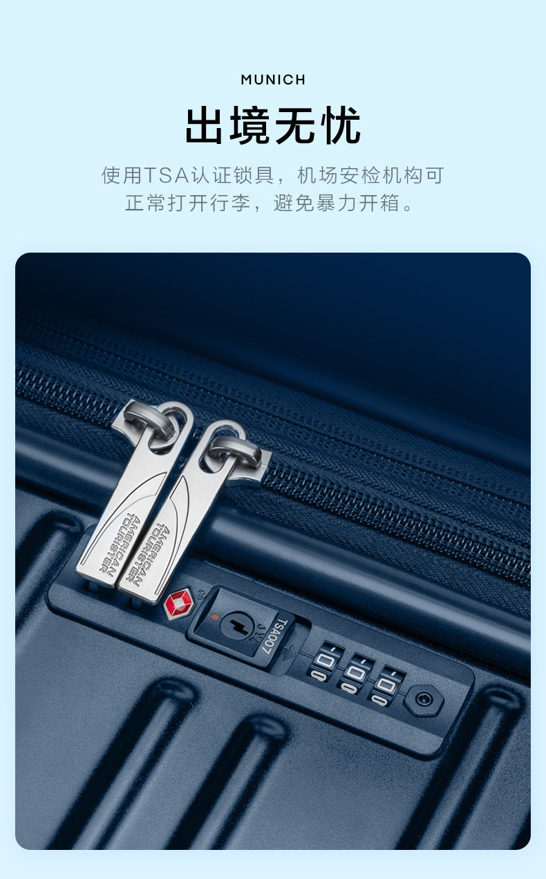 新秀丽旗下 美旅 拉杆行李箱超轻 20/24/28寸拉杆箱 图5