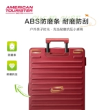 Вместительный и большой чемодан, 28 дюймов