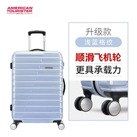 Голубая плед (модернизированное колесо самолета)