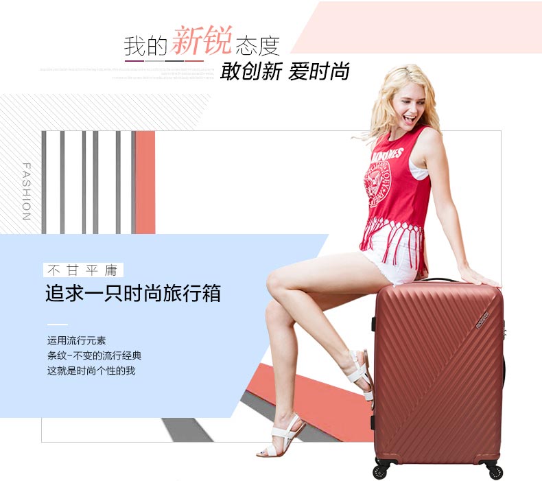 新秀丽旗下 美旅 AX9 万向轮拉杆箱 20/24/28寸同价 图3