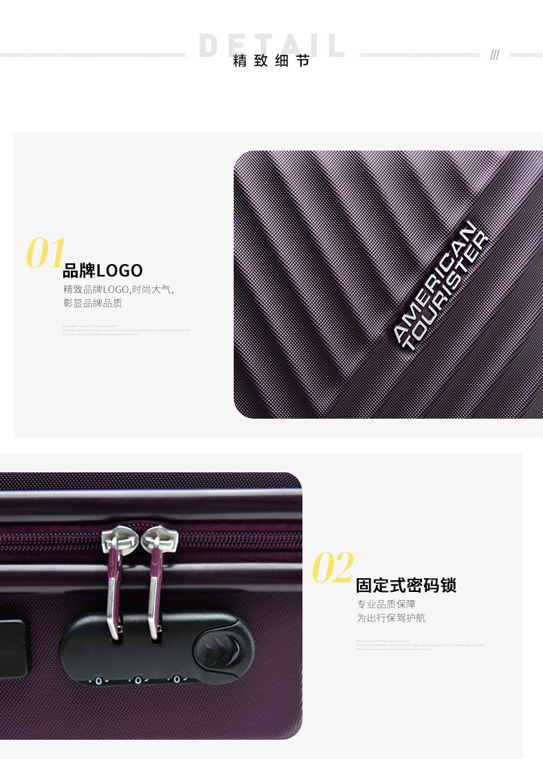 新秀丽旗下 美旅 AX9 万向轮拉杆箱 20/24/28寸同价 图6