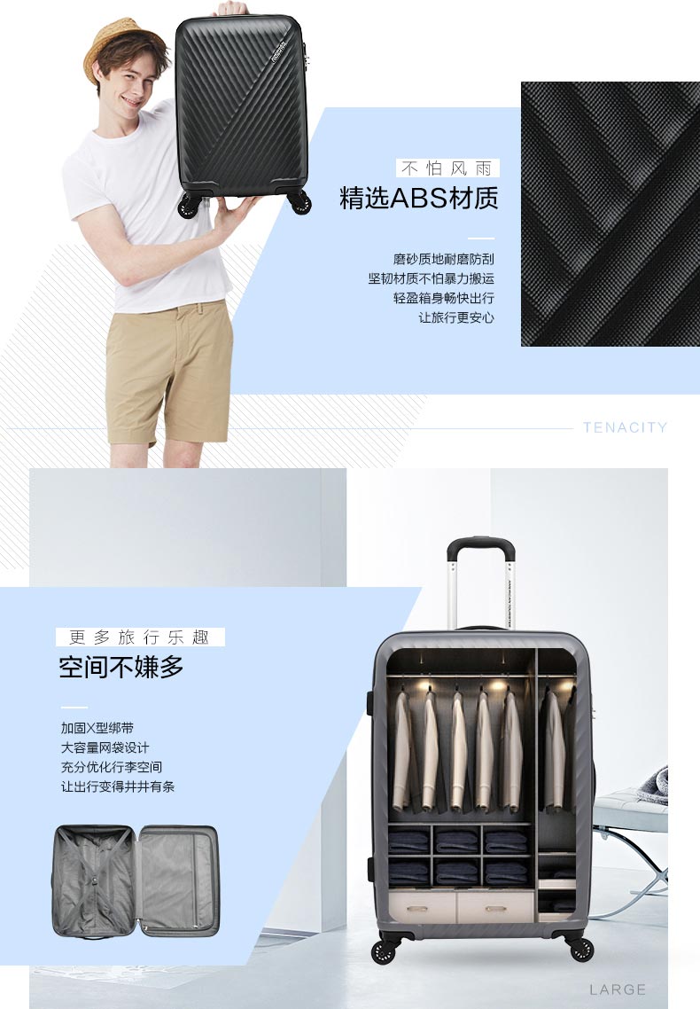 新秀丽旗下 美旅 AX9 万向轮拉杆箱 20/24/28寸同价 图4