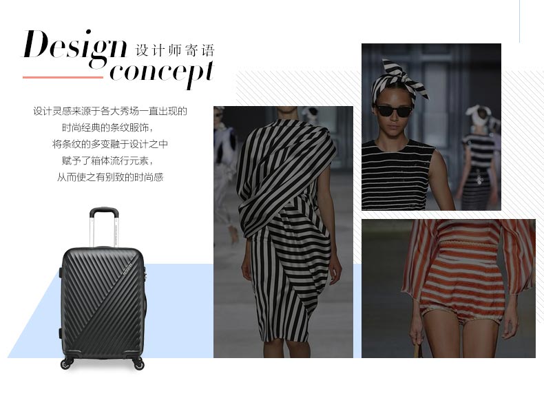 新秀丽旗下 美旅 AX9 万向轮拉杆箱 20/24/28寸同价 图2