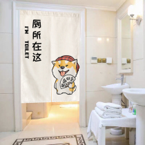 Custom Toilet Door Curtain Partition Curtain Toilet Shelter Cloth Art Semi-Curtain Home Bathroom Hanging Curtain Free Of Perforated Curtain