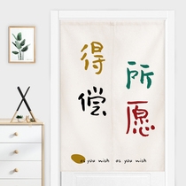 Text Customised Bedroom Door Curtain Cloth Art Room Partition Curtain Privacy Home Cloth Curtain Inwind Kitchen Half-Cut Curtain