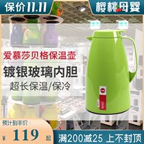 EMSA Aimusa Germany imported household thermos glass liner thermos bottle 1L 1 5L