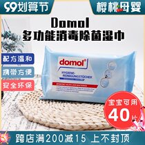 Germany imported domol wipes for home travel portable hand-free hand wash anti-virus sterilization and antibacterial disinfection 40 tablets