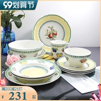 German imported villeroyboch Weibao ceramic bowl plate mug nostalgic French garden hibiscus flower series