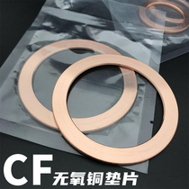 CF ultra high vacuum knife edge flange oxygen-free copper gasket water pipe flat cushion seal ring cf1625 63 80100