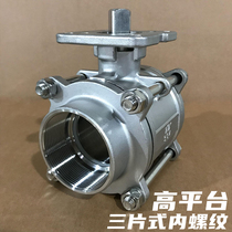 Stainless steel 316 three-piece high platform ball valve internal thread valve switch straight through wire buckle valve joint water valve 4