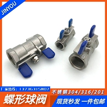 304 stainless steel one-piece butterfly ball valve one-piece handle manual internal threaded disc type water switch 4 Sub-valves