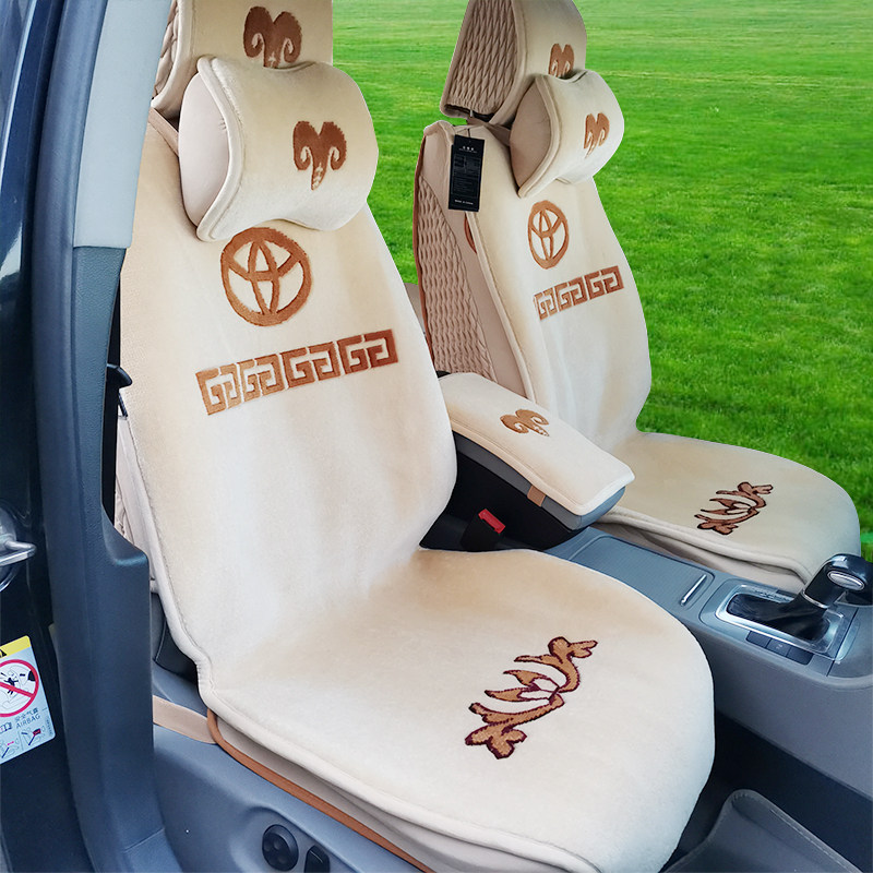 Wool cart cushions pure wool wool bidet full surround car cashmere cushion Four seasons universal Toyota Volkswagen Ben-Taobao
