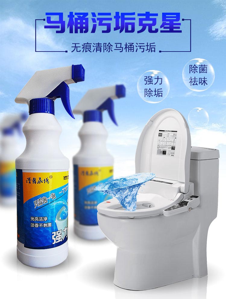 nước tẩy cửa kính nhà tắm Đặc biệt hàng ngày khiêu vũ khuếch tán Feifang nhà vệ sinh nhà vệ sinh nhà vệ sinh nhà vệ sinh chất lỏng gạch quy mô nước tiểu mạnh - Trang chủ tẩy rửa nhà vệ sinh