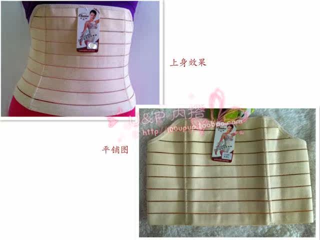 Corset MISS.S en spandex - Ref 676566 Image 10