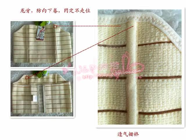 Corset MISS.S en spandex - Ref 676566 Image 12