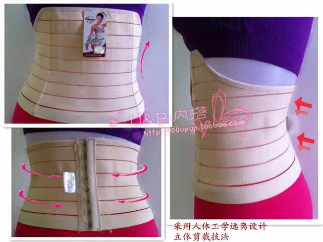 Corset MISS.S en spandex - Ref 676566 Image 14