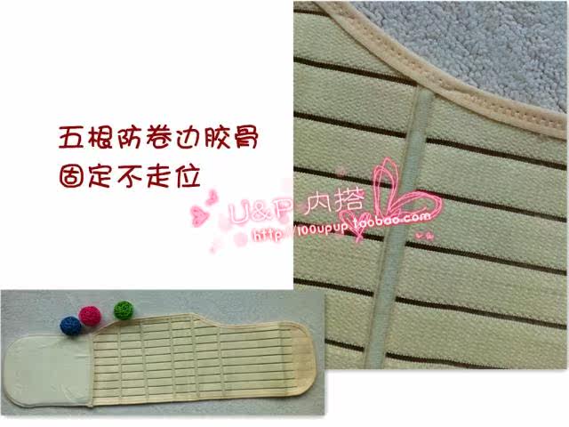 Corset MISS.S en spandex - Ref 683554 Image 24