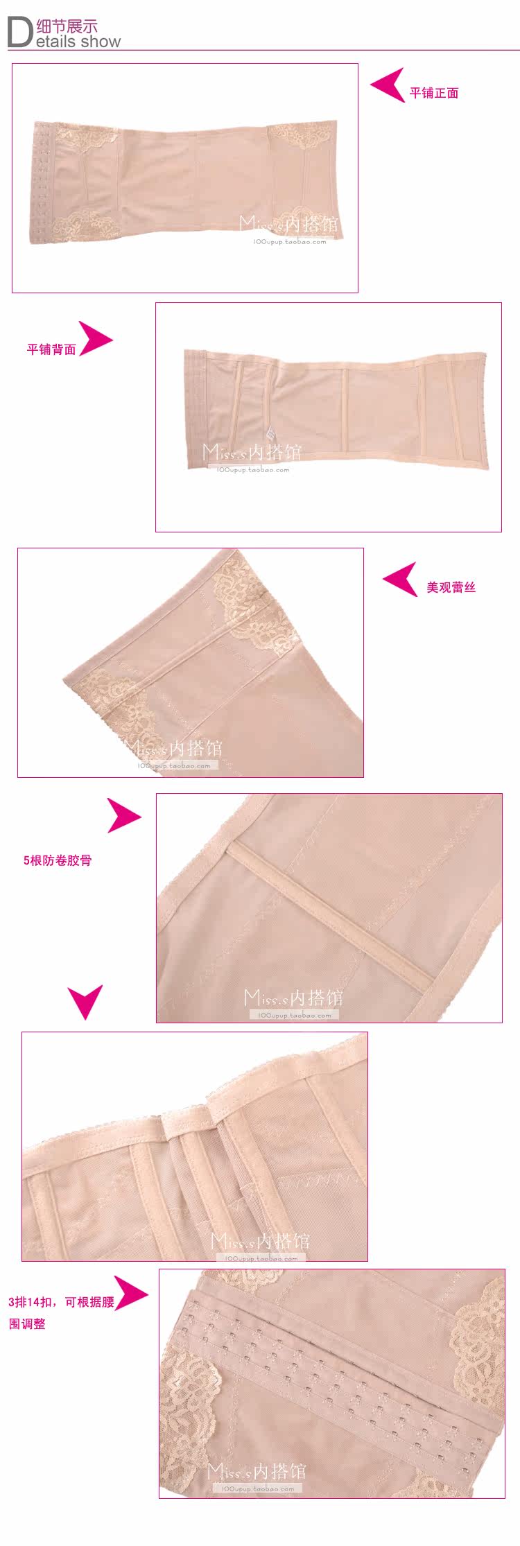 Corset MISS.S en spandex - Ref 683548 Image 8