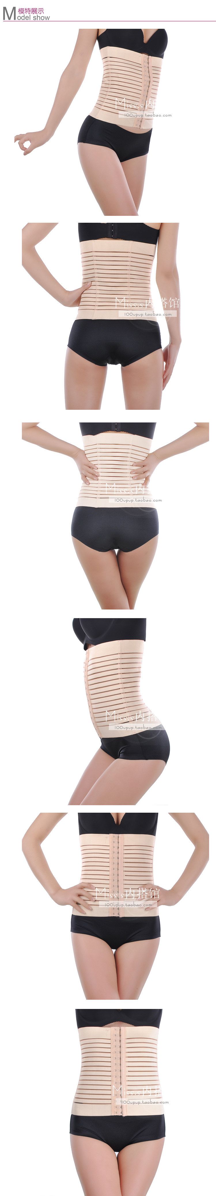 Corset MISS.S en spandex - Ref 674199 Image 9