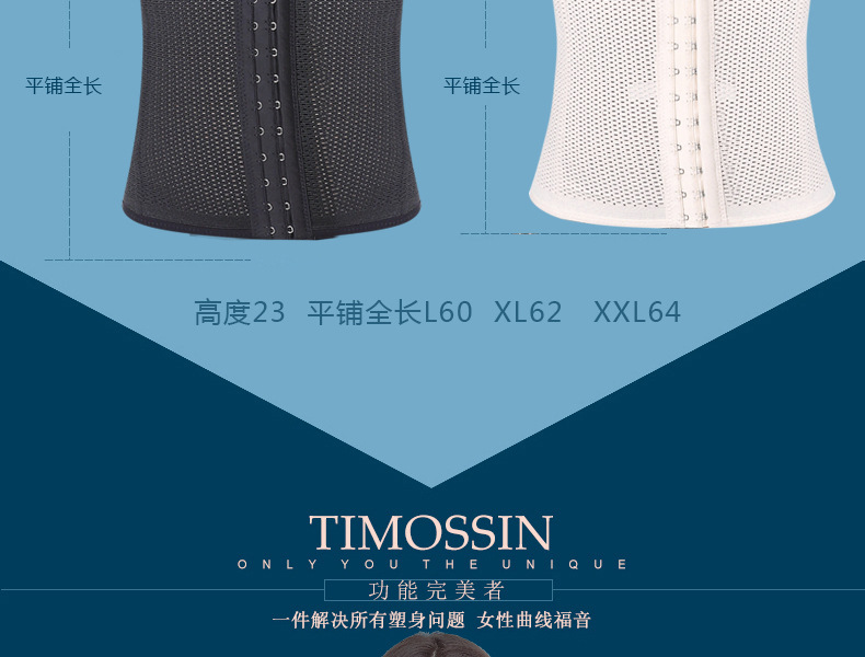 Corset simple en spandex - Ref 683550 Image 17