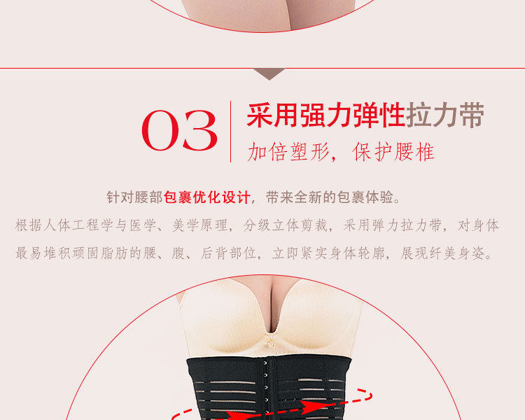 Corset simple en acrylique - Ref 683552 Image 11