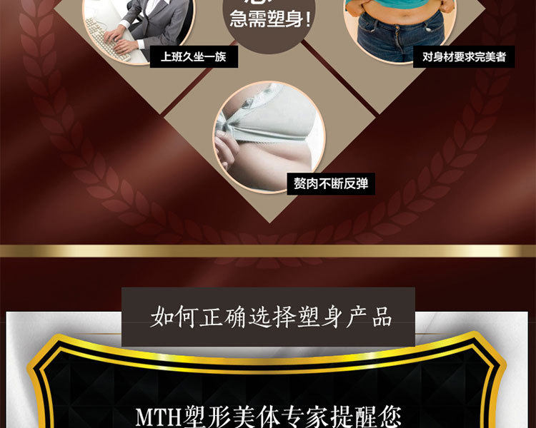 Corset simple en acrylique - Ref 683552 Image 17