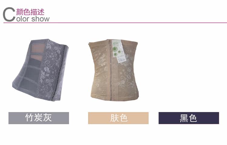 Corset en spandex - Ref 683536 Image 14