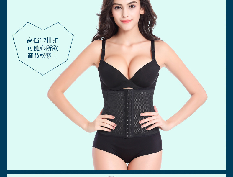 Corset simple en spandex - Ref 683550 Image 27