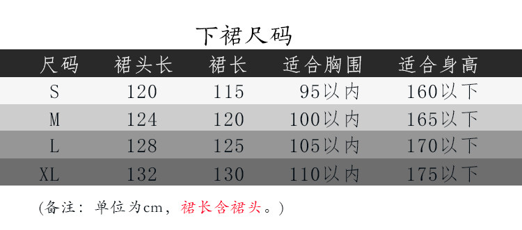 Китайцы одежда наборы 【佳期阁】【唐俑四号】唐代陶俑服饰复原系列齐胸衫裙春秋
