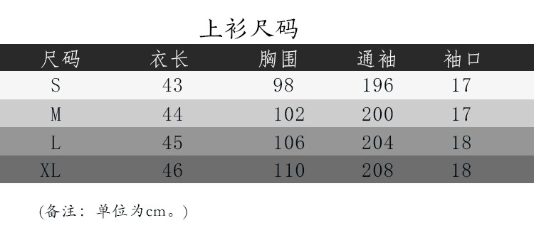 Китайцы одежда наборы 【佳期阁】【唐俑四号】唐代陶俑服饰复原系列齐胸衫裙春秋