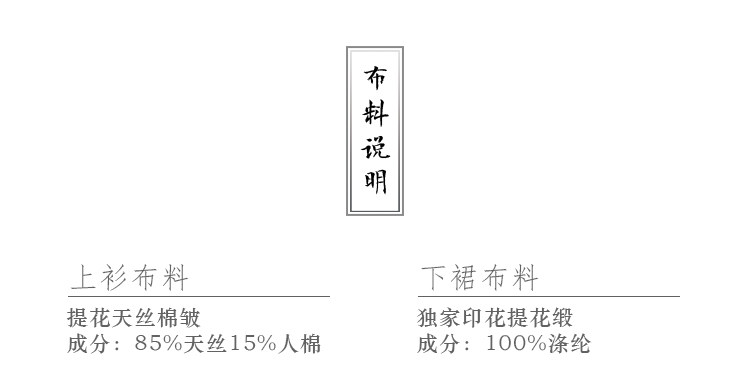 Китайцы одежда наборы 【佳期阁】【唐俑四号】唐代陶俑服饰复原系列齐胸衫裙春秋
