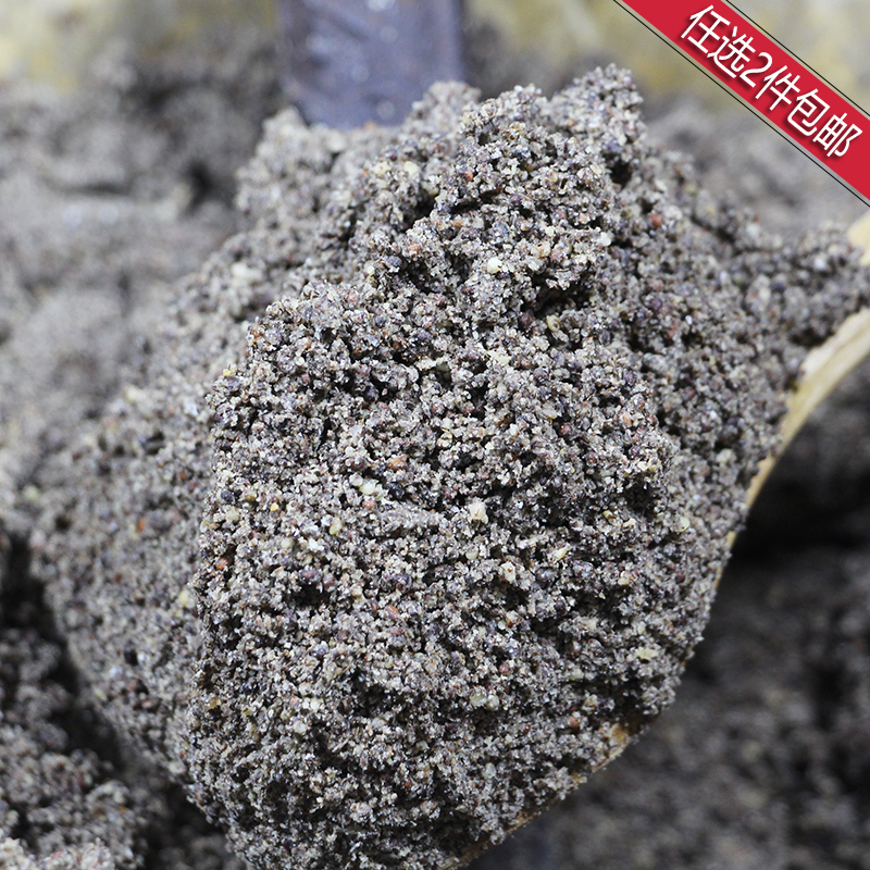 Guizhou Sui noodles Citation Noodle pasta Sesame Powder oil leading powder 250g (whole store optional 2 pieces)