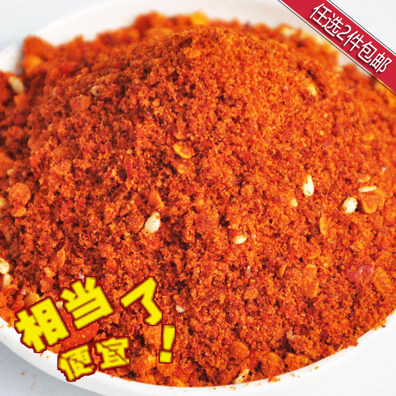 Guizhou branded peppers noodles with five fragrant chilli noodles barbecue spicy sea pepper powder half catty (whole store optional 2 pieces