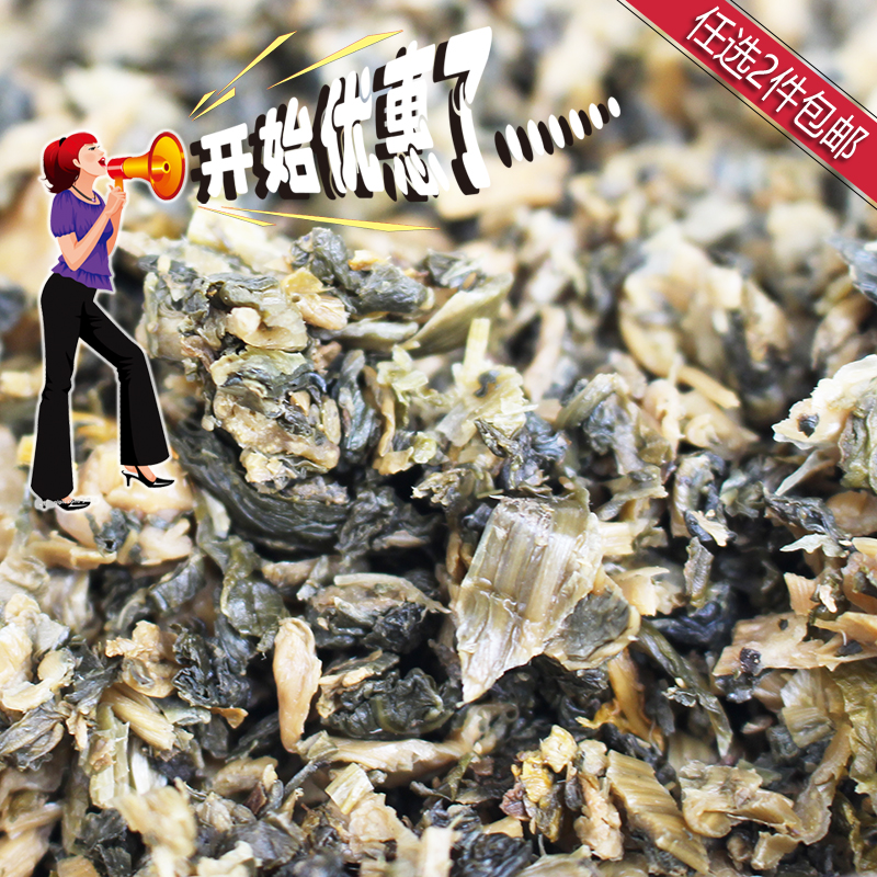 Guizhou special salt and dried prunes 1 catty 500 grams[choose 2 pieces in the whole store]