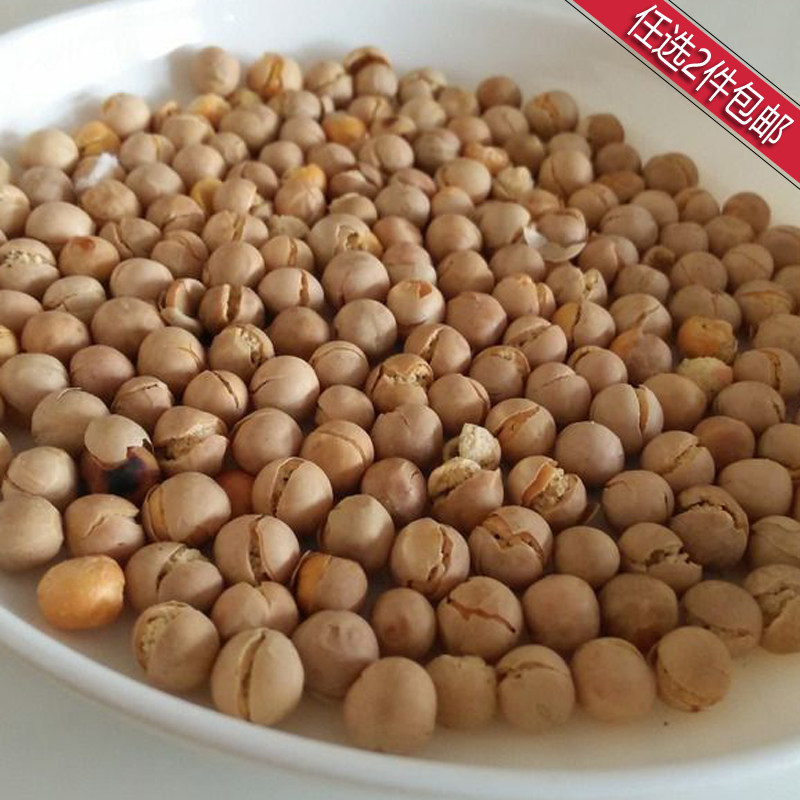 Guizhou Terrific fried fragrant crisp soybean crisp soybean cooked fragrant and crisp with small soybean 250 gr (whole store optional 2 pieces)