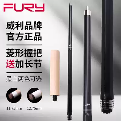 Willie FURY AMERICAN BIG HEAD NINE-club BILLIARD CLUB BLACK 8-club FEILI OCT MAPLE BLACK EIGHT BILLIARD CLUB SET